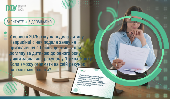 Новорожденный ребенок с деньгами в корзине
