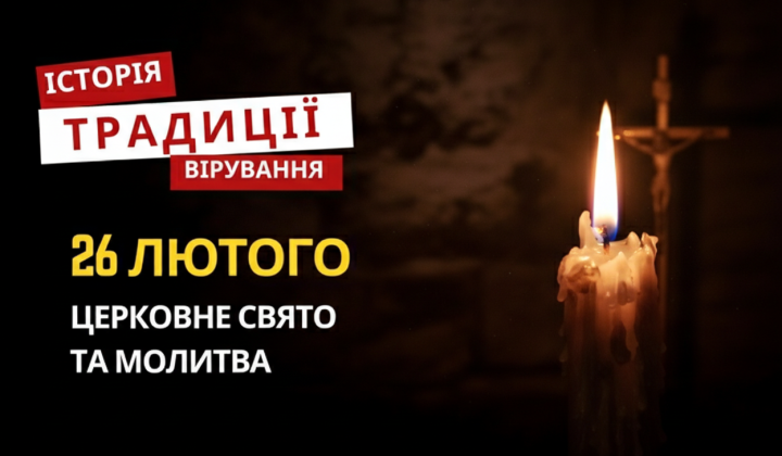 Святитель Порфирій Газский и христианизация языческого города