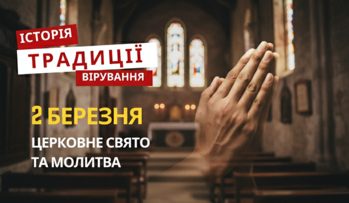 Свят Теодот. Прикмети про літню погоду