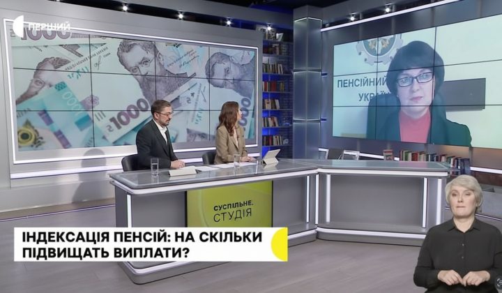 До пенсій з 1 березня 2026