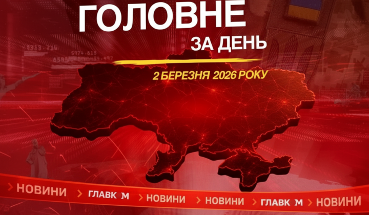 Ukrainian forces liberated populated areas