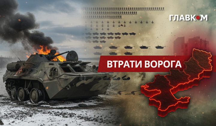 Losses of Russia over 1469 days of war