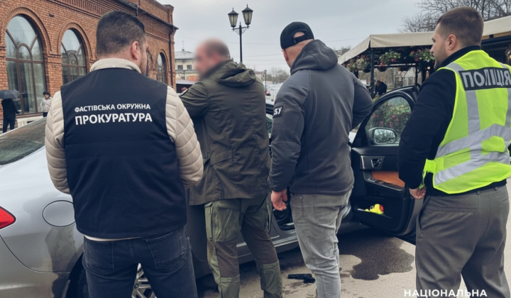 Поліція Київщини та СБУ викрили іноземця