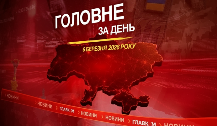 Ukrainian cash collectors returned from Hungary