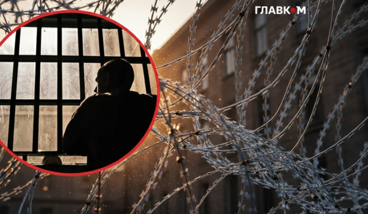 Примусове прикування до ліжка ув'язненого