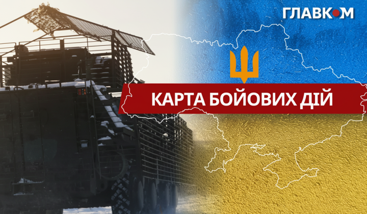 Стан на фронті: 130 бойових зіткнень