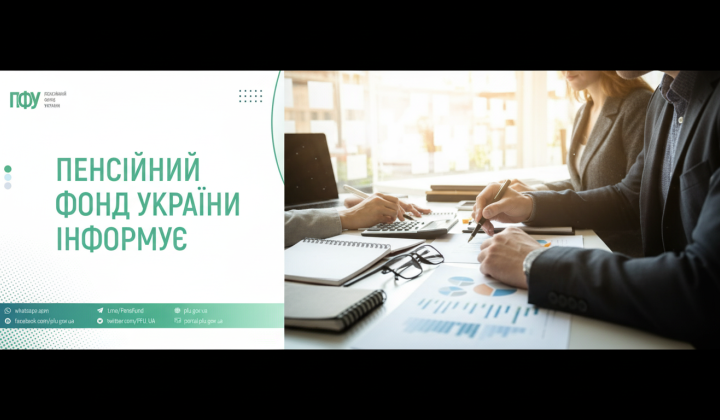 Пенсионный фонд выплатил 32,5 млрд грн на пенсии