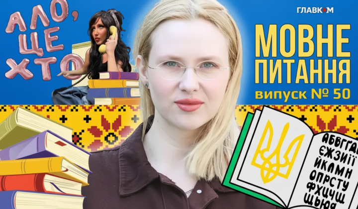 AI Mistakes in the Ukrainian Language
