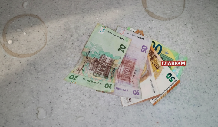 Official exchange rates in NBU