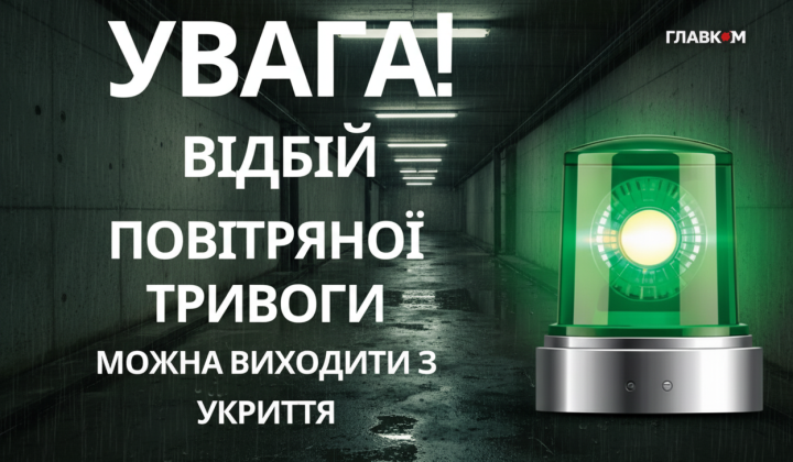Дрони загрожують повітряній безпеці