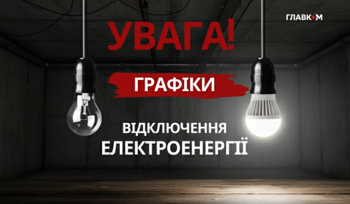 Industrial enterprises restricted in electricity usage