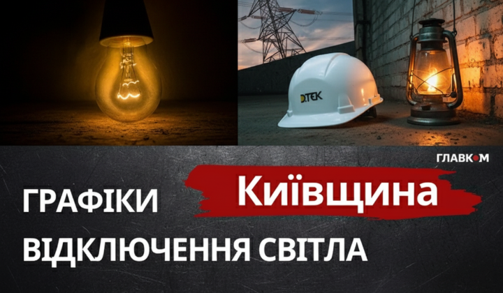 Charts of power outages on March 19