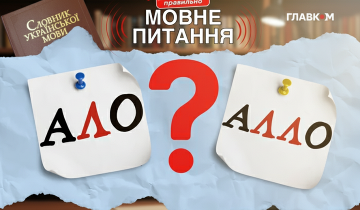 Філологиня позначає помилку у хіті Victoria Niro
