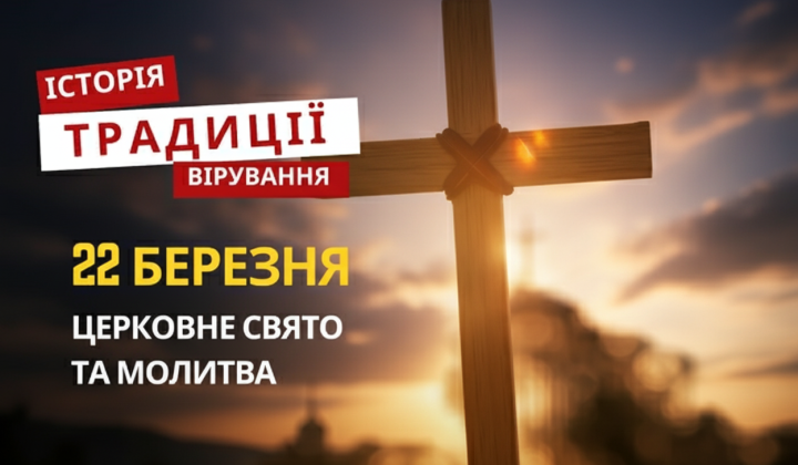 St. Basil of Ancyra - prayers
