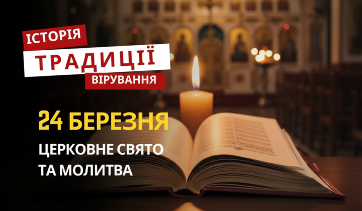 March 24: memory day of Zacharias the Prophet