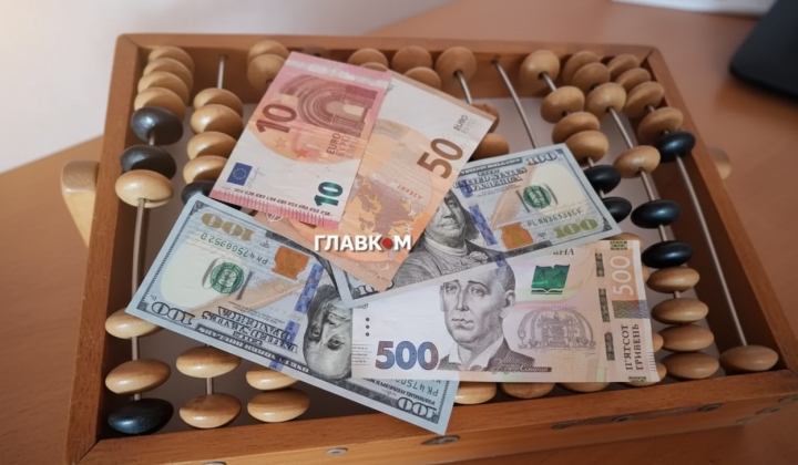 Курсы валют на 26 марта