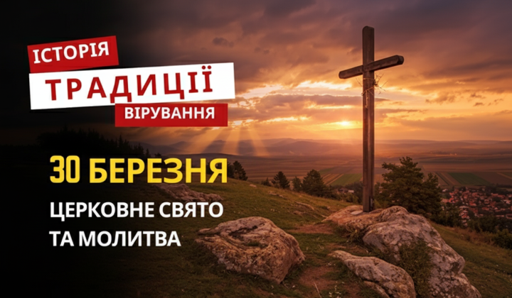 March 30th: Honoring St. John Climacus and His Spiritual 'Ladder'