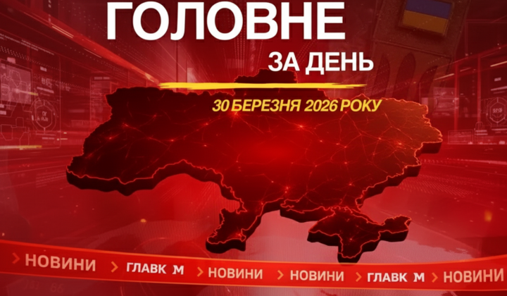 Ukraine and Bulgaria signed a security agreement