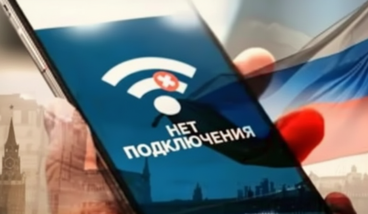 Russians search for VPN: internet restrictions 2026