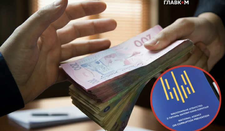 NACP: corruption in Ukraine 2025