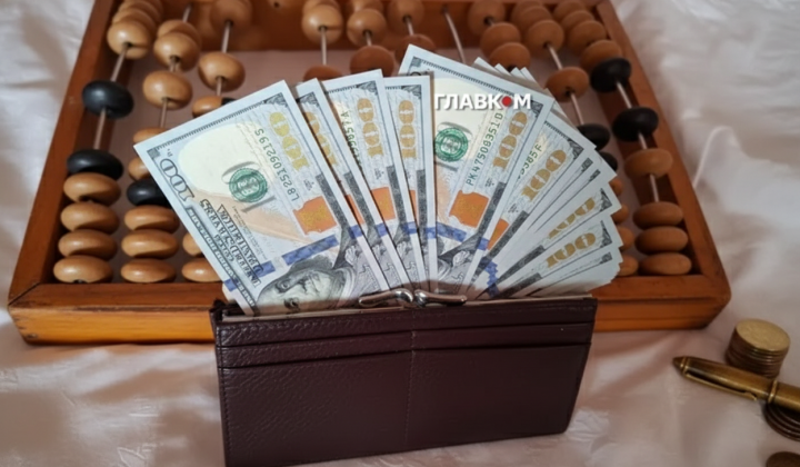 Купівля валюти для лікування за кордоном