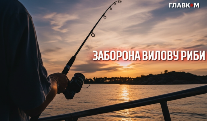 Fishing in Ukraine after ban