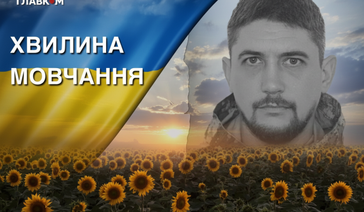 Пілот БПЛА Тарас Кузьма захищав Україну