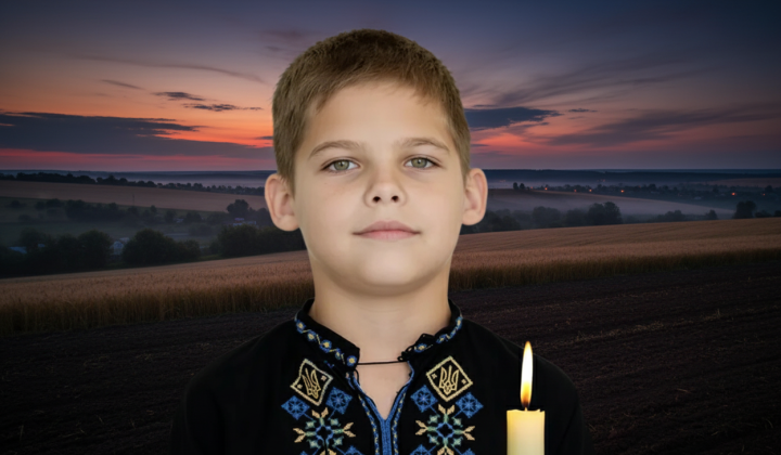 Фото пам'яті 8-річного школяра Богдана