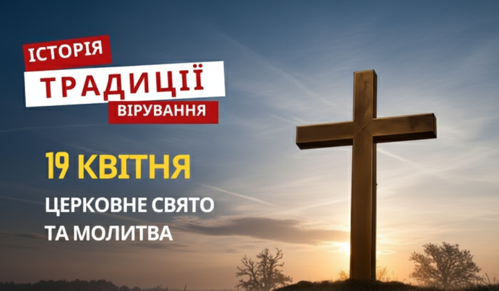 Memory of St. Ivan Pechersky