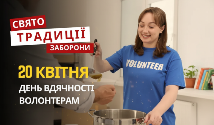 Volunteer Day: flag and heart
