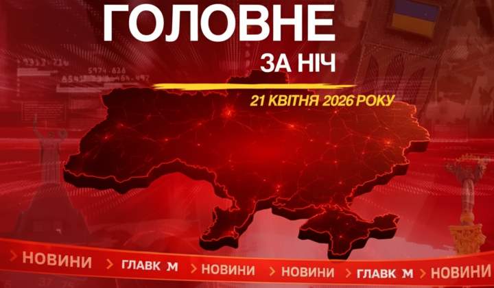 Російські безпілотники атакують Суми