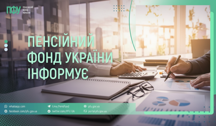 Пенсионный фонд финансирует выплаты на 98 миллиардов