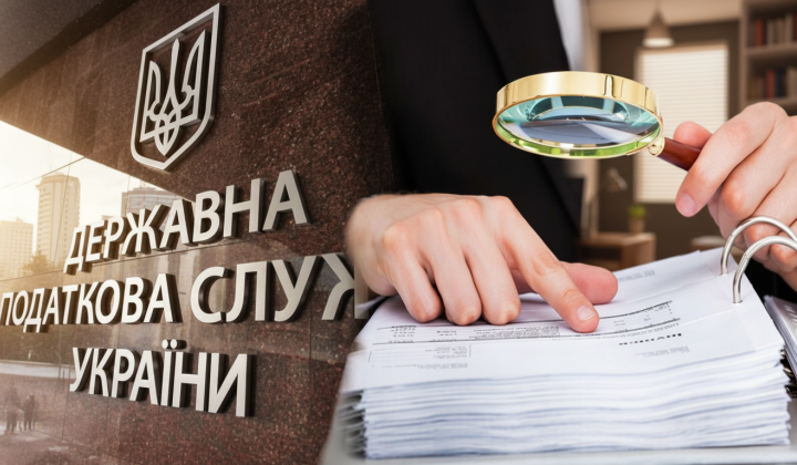 Верховний суд України виніс рішення