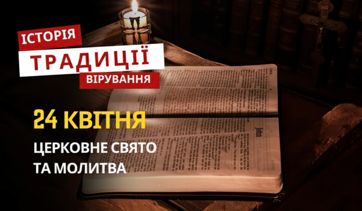 Saint Sava Stratiot: story of Christian warrior