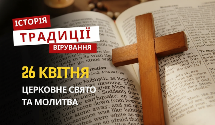 Orthodox church honors the memory of Saint Basil