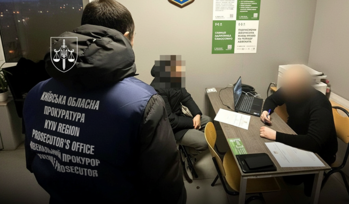 Torture of children: convicted resident of Kyiv region