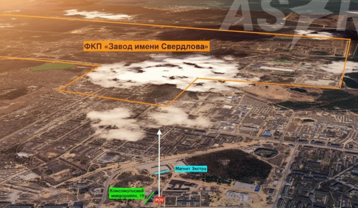 Взрывы на заводе имени Свердлова в Дзержинске