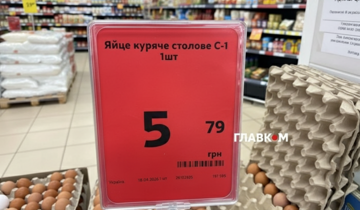 яйця на Великдень у супермаркетах Києва