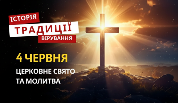 Православна церква вшановує святого Митрофана