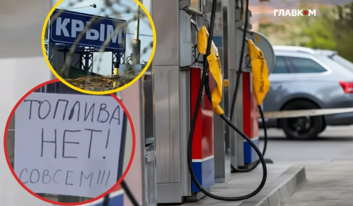 Обмеження на бензин у Криму