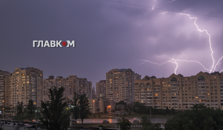 Dark clouds covering the sky over Kyiv region