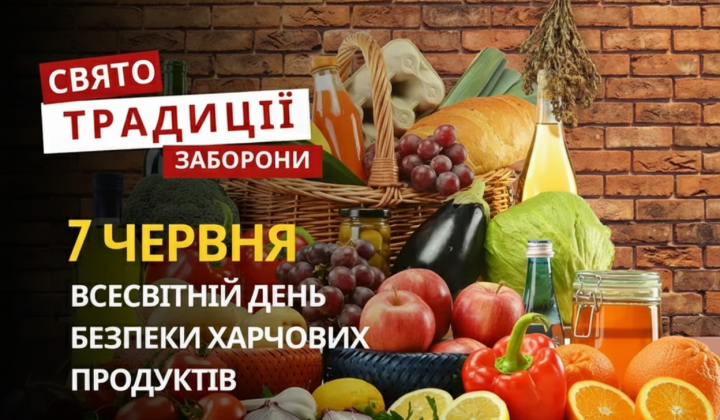 7 June 2026: Ukraine celebrates three holidays and honors the memory of Feodosius of Ankira