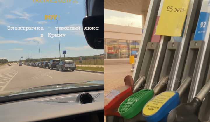Кілометрові черги через паливний кризис