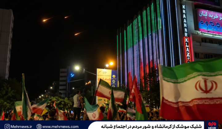 Iran launches ballistic missiles towards Israel