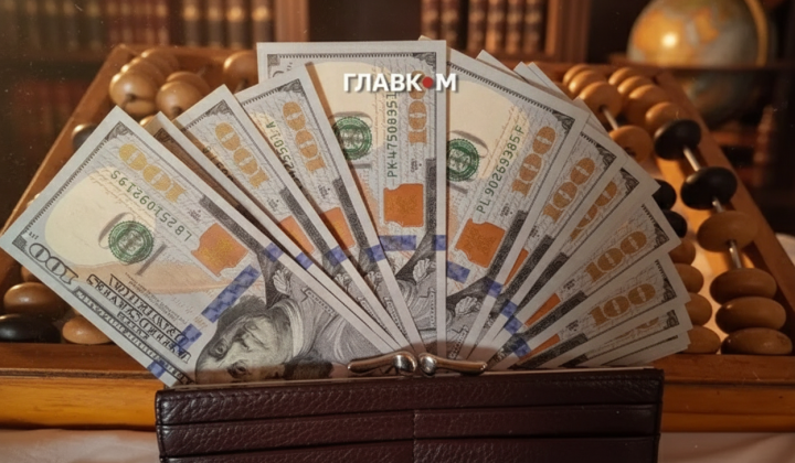 График курса валют на 8 июня
