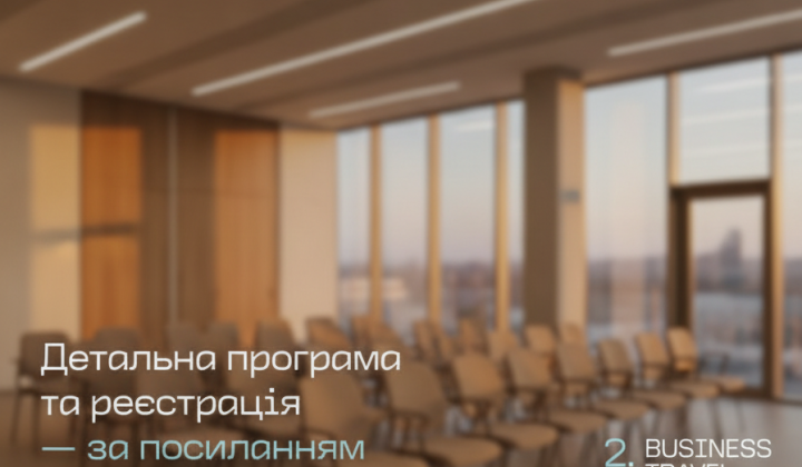Группа людей обсуждает новые правила туризма