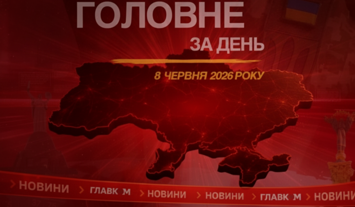 Четверо дітей поранені в ударі