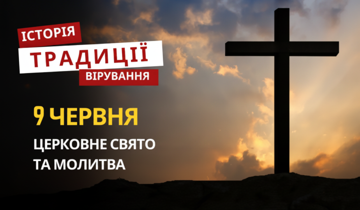 Память святого Кирила Олександрийского в честь в память в церкви