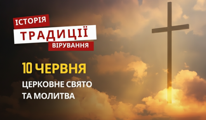 Святитель Іоан Максимович