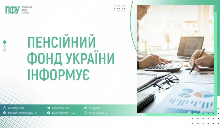 Пенсии и субсидии - финансирование на 37 млрд грн